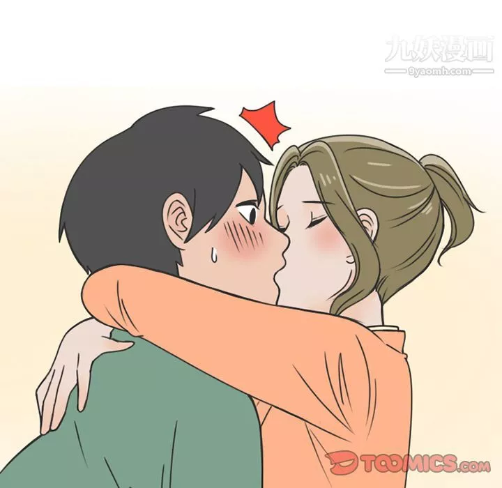 情爱记事NEXT-第68话 - 图片 44