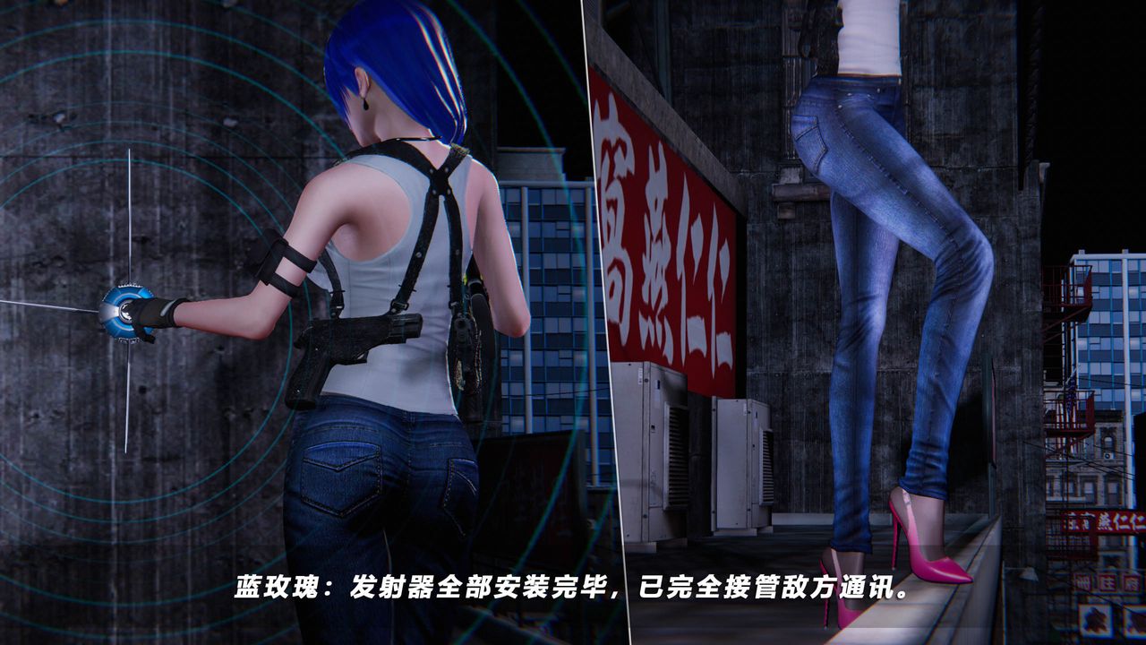 [3D]蝴蝶之殇第四季-罪城VICECITY第37话