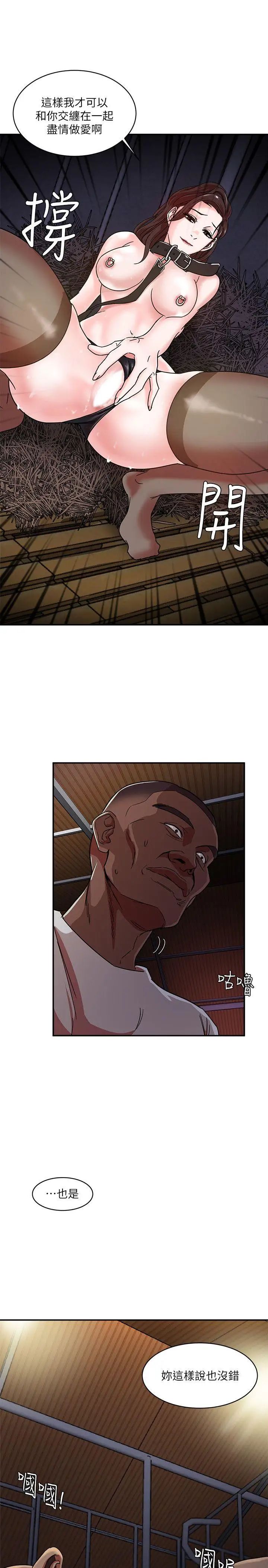 母猪养成计画第3话-他那坚挺的…