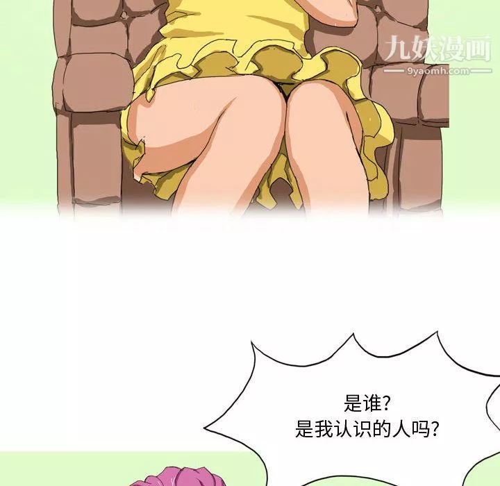 情事物語Forever第10話