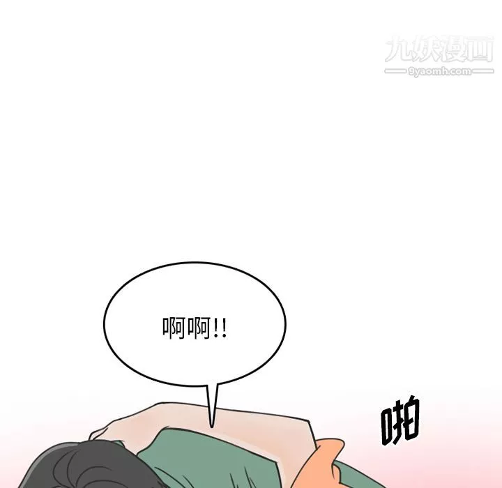 情爱记事NEXT-第68话 - 图片 53