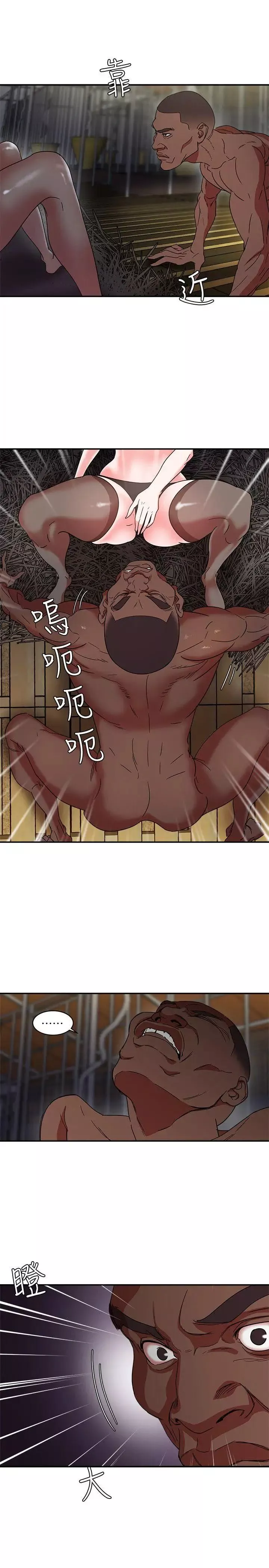 母豬養成計畫第3話-他那堅挺的…
