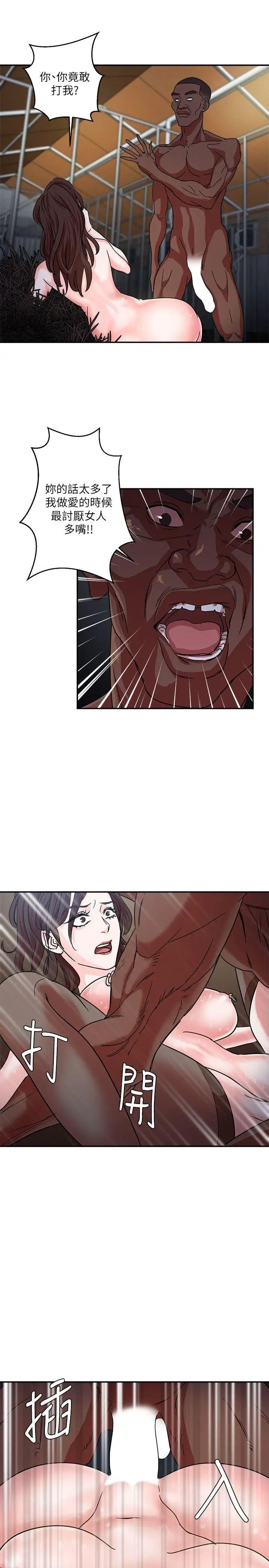 母豬養成計畫第3話-他那堅挺的…