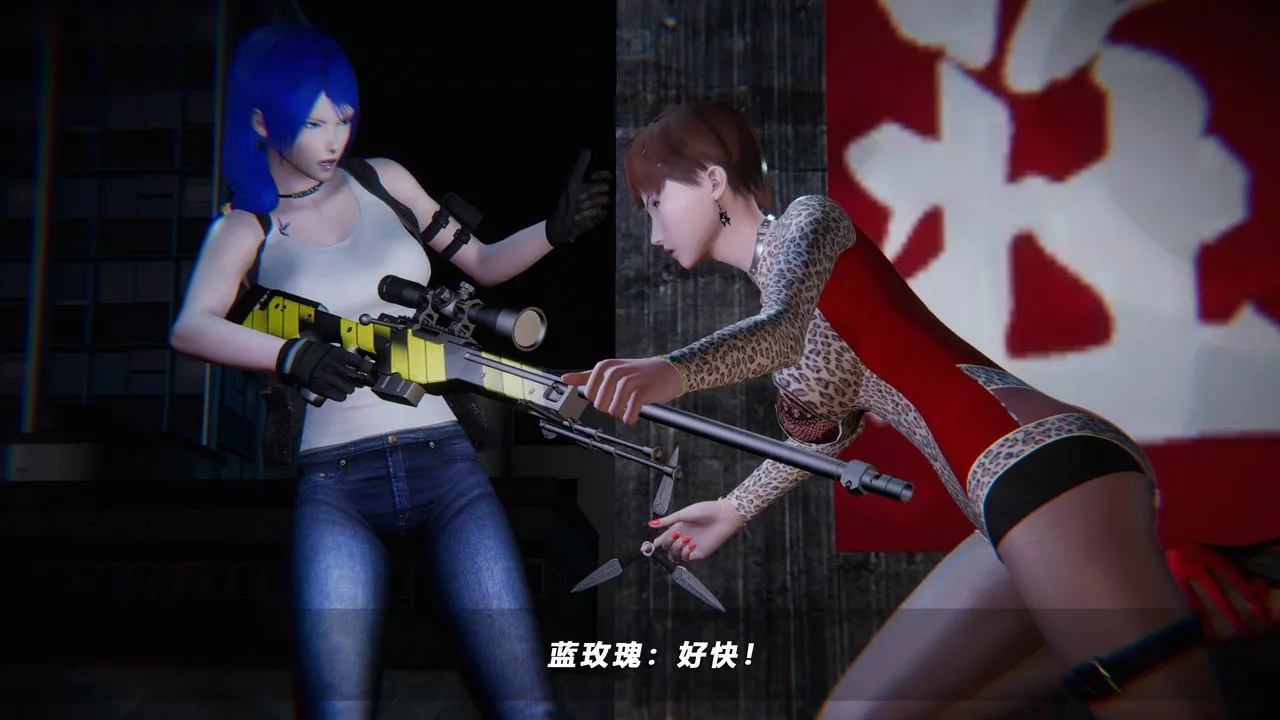 [3D]蝴蝶之殇第四季-罪城VICECITY-第37话 - 图片 81