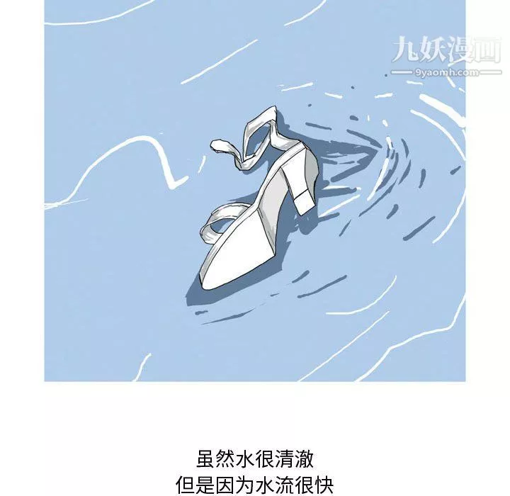 情事物語Forever第11話
