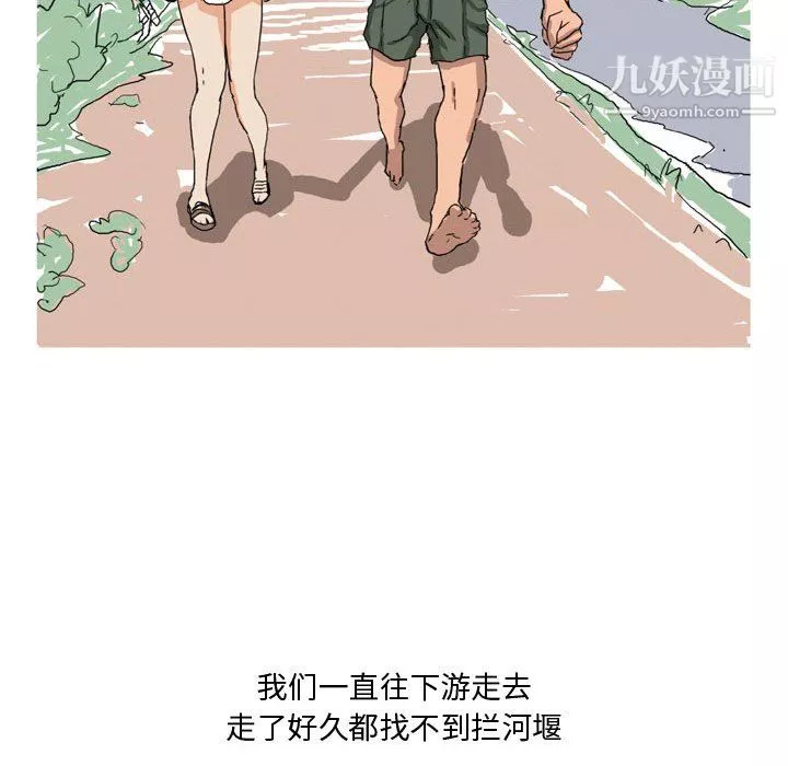 情事物語Forever第11話