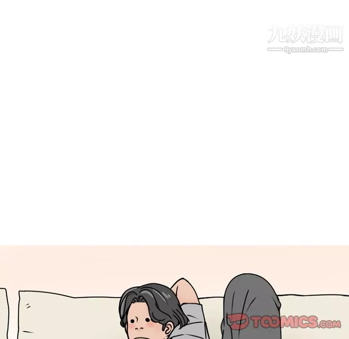 情愛記事NEXT第69話
