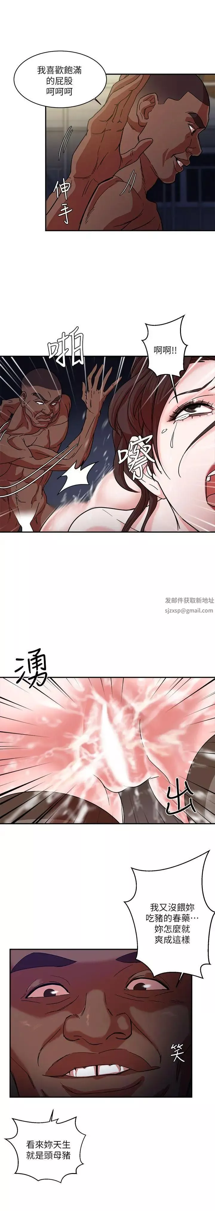 母豬養成計畫第3話-他那堅挺的…