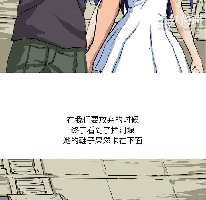 情事物语Forever第11话