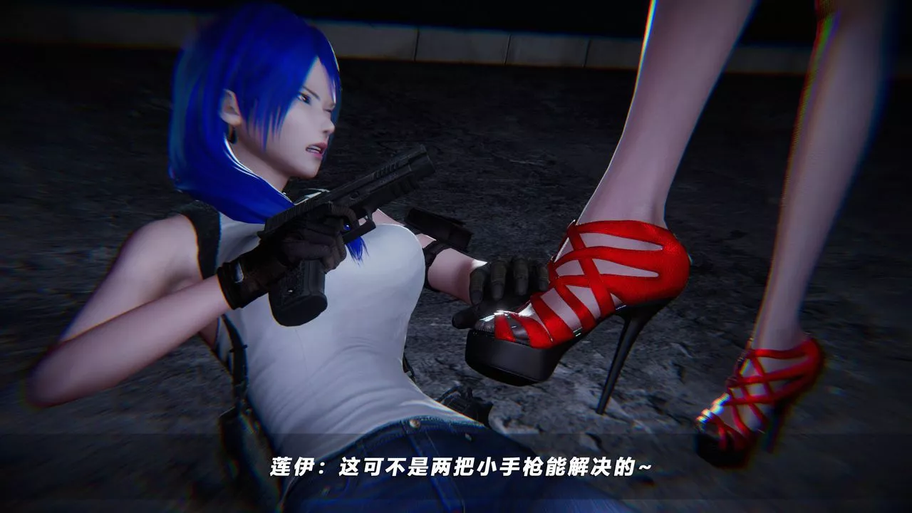[3D]蝴蝶之殤第四季-罪城VICECITY第37話