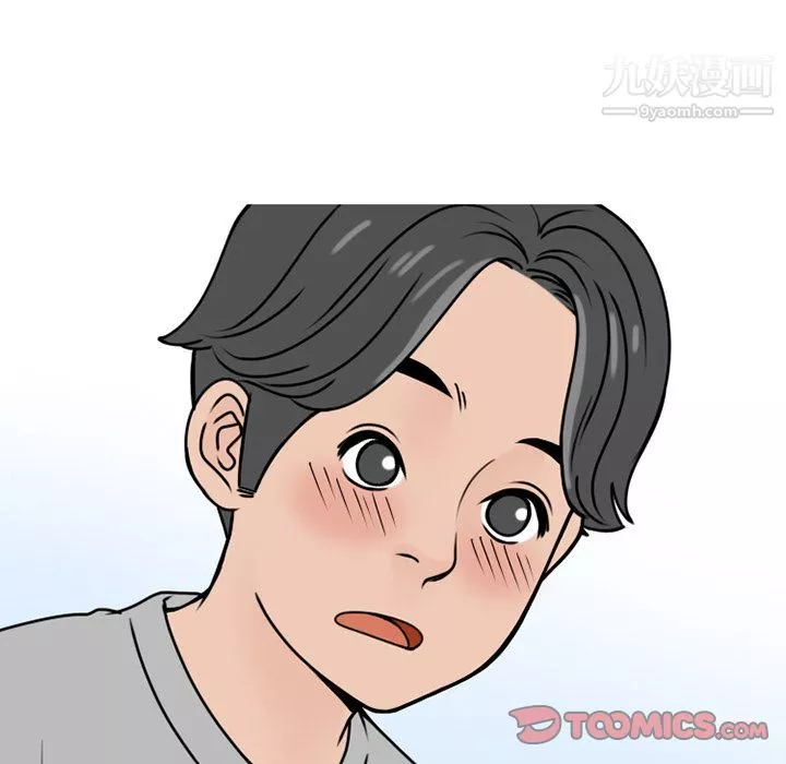 情愛記事NEXT第69話