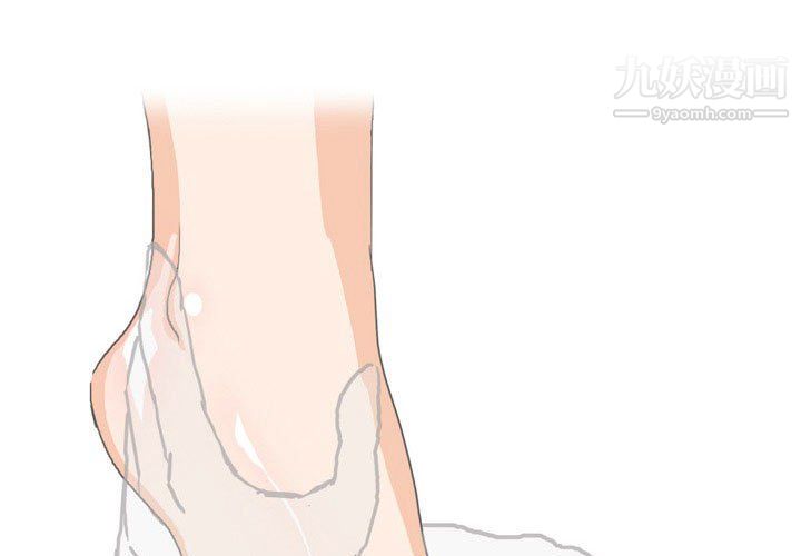 情事物語Forever第12話