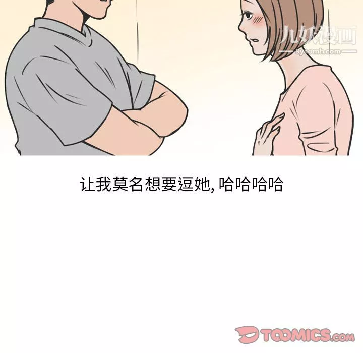 情愛記事NEXT第69話