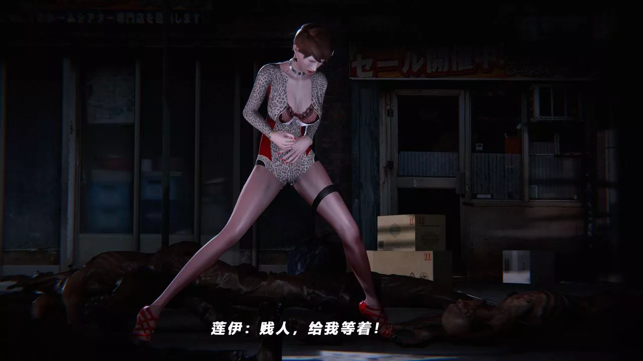 [3D]蝴蝶之殇第四季-罪城VICECITY-第38话 - 图片 14