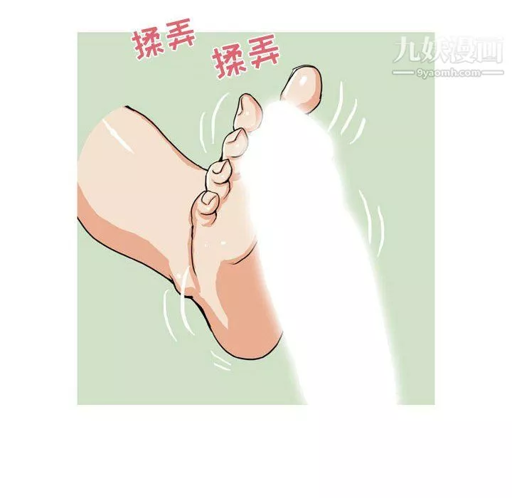 情事物语Forever-第12话 - 图片 16