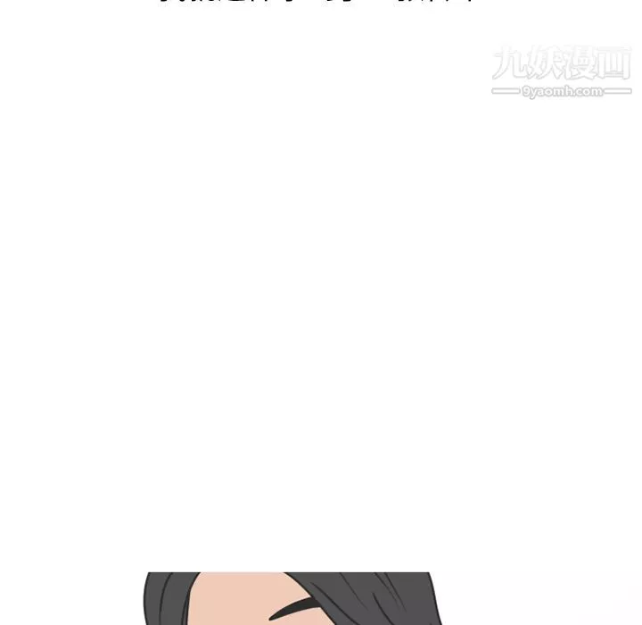 情愛記事NEXT第69話