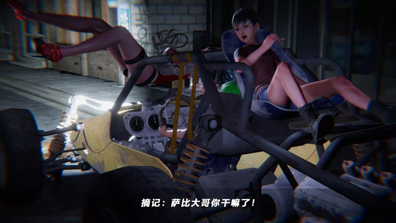 [3D]蝴蝶之殤第四季-罪城VICECITY第38話