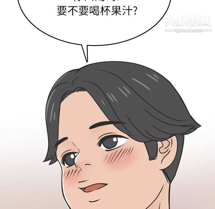 情愛記事NEXT第69話