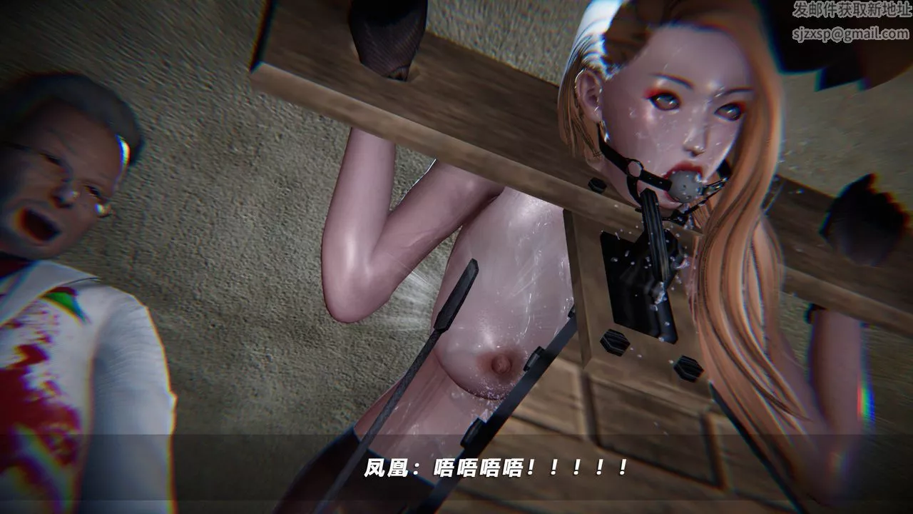 [3D]蝴蝶之殇第四季-罪城VICECITY-第38话 - 图片 23