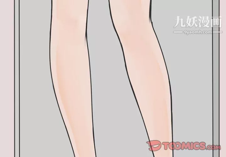 情愛記事NEXT第70話