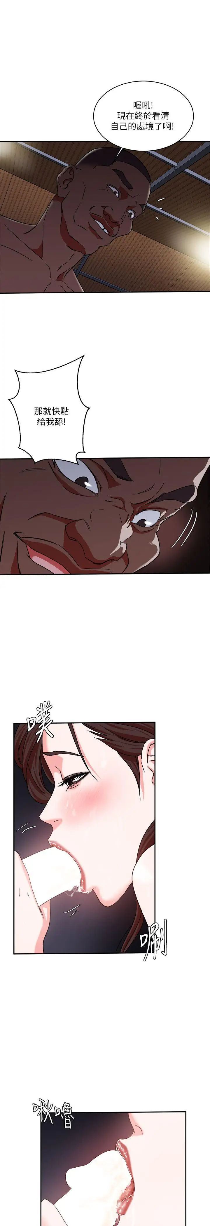 母豬養成計畫第4話-調教