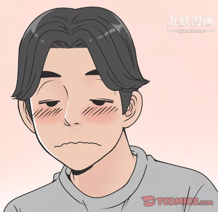 情爱记事NEXT-第70话 - 图片 14