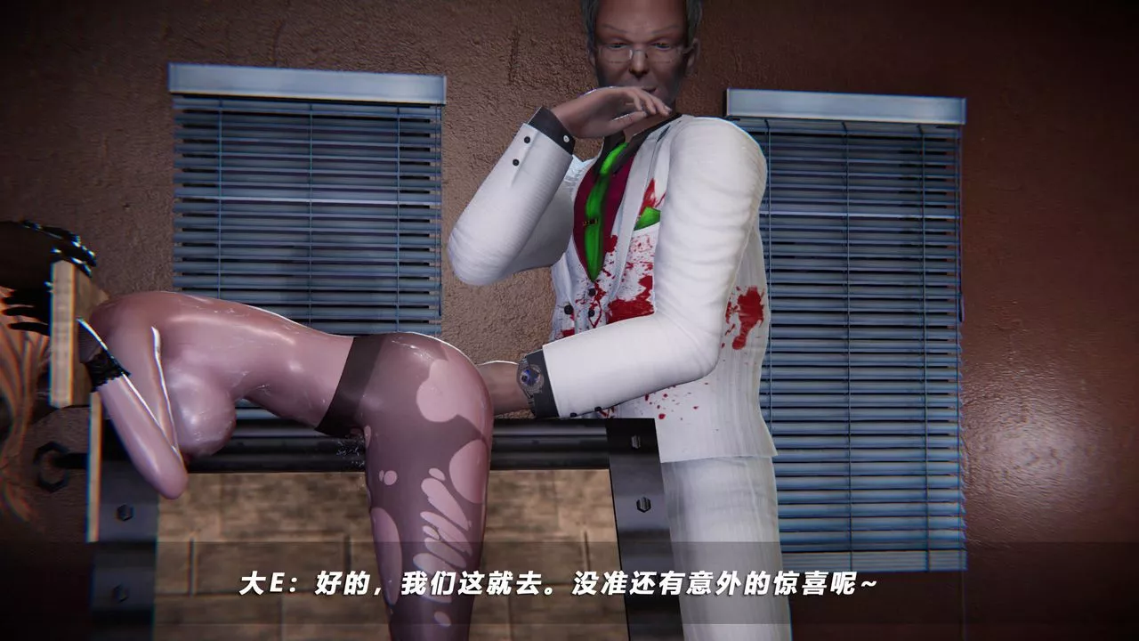[3D]蝴蝶之殇第四季-罪城VICECITY-第38话 - 图片 38
