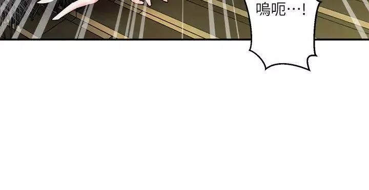 母猪养成计画-第4话-调教 - 图片 42
