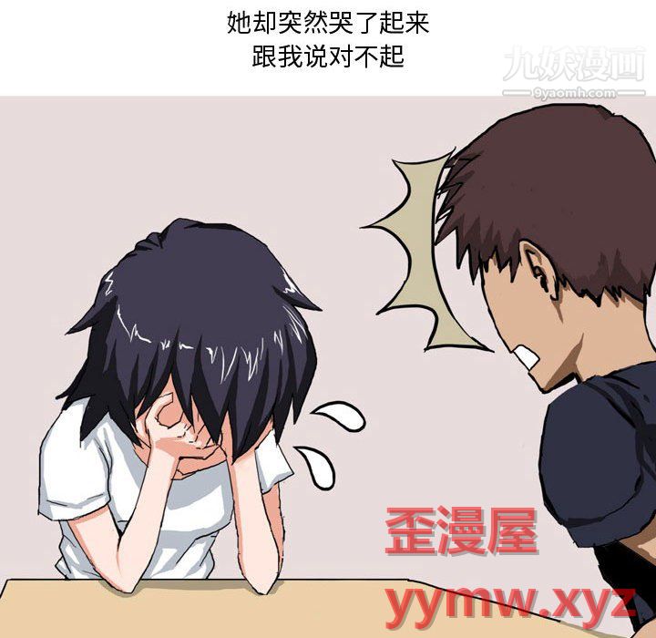 情事物语Forever第13话