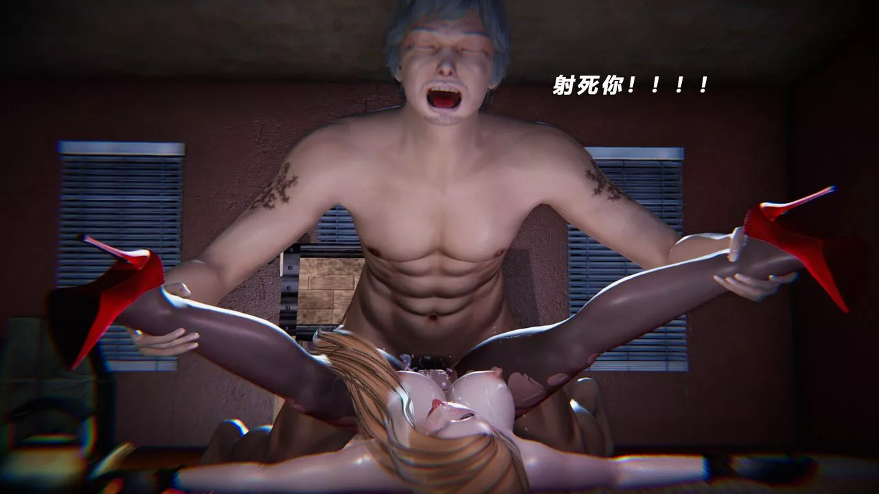[3D]蝴蝶之殇第四季-罪城VICECITY-第38话 - 图片 45
