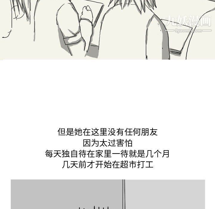 情事物语Forever第13话