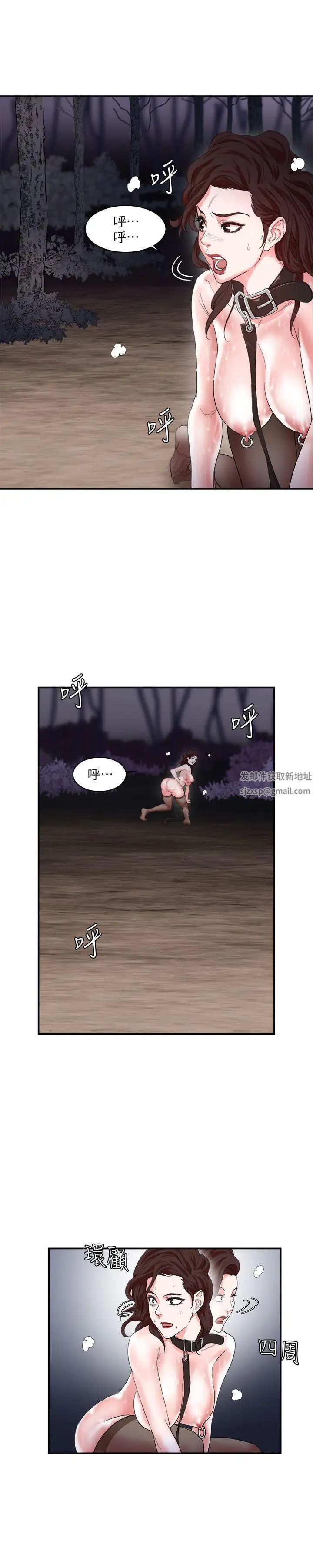 母豬養成計畫第5話-服從