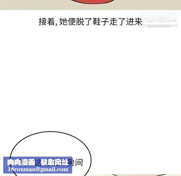 情爱记事NEXT第70话