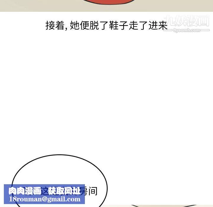 情愛記事NEXT第70話