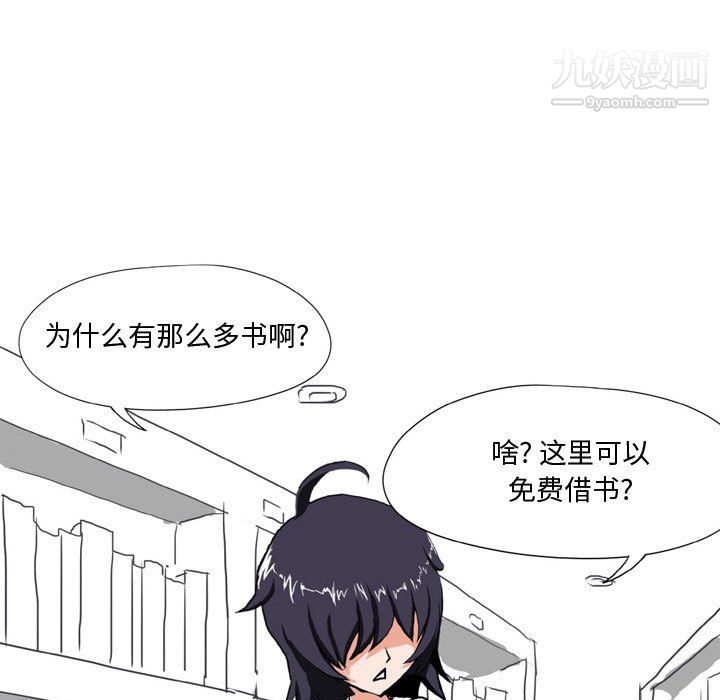 情事物語Forever第13話