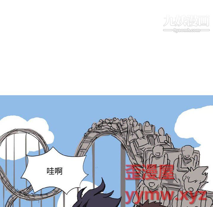 情事物語Forever第13話