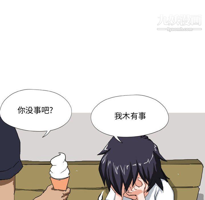 情事物语Forever第13话