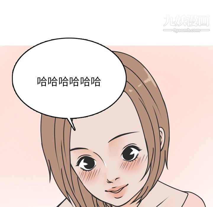 情爱记事NEXT第70话