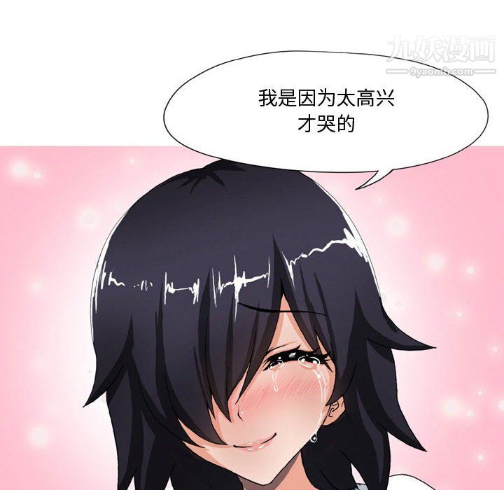 情事物语Forever第13话