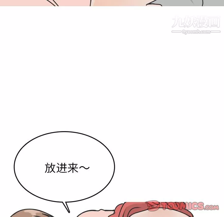 情愛記事NEXT第70話