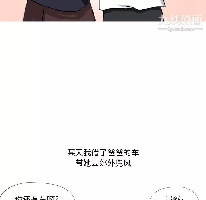 情事物語Forever第13話