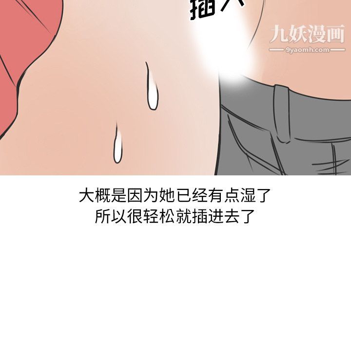 情愛記事NEXT第70話