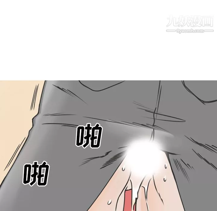 情爱记事NEXT-第70话 - 图片 52