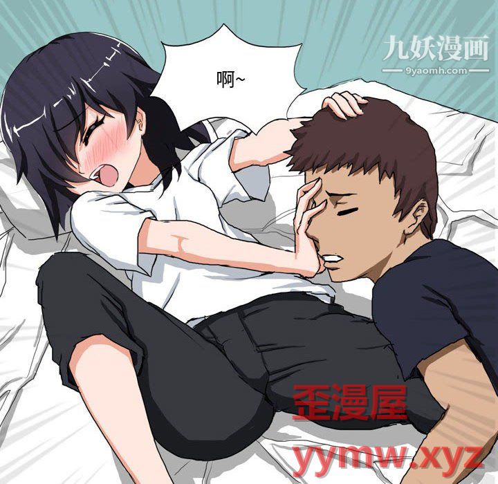 情事物语Forever第13话