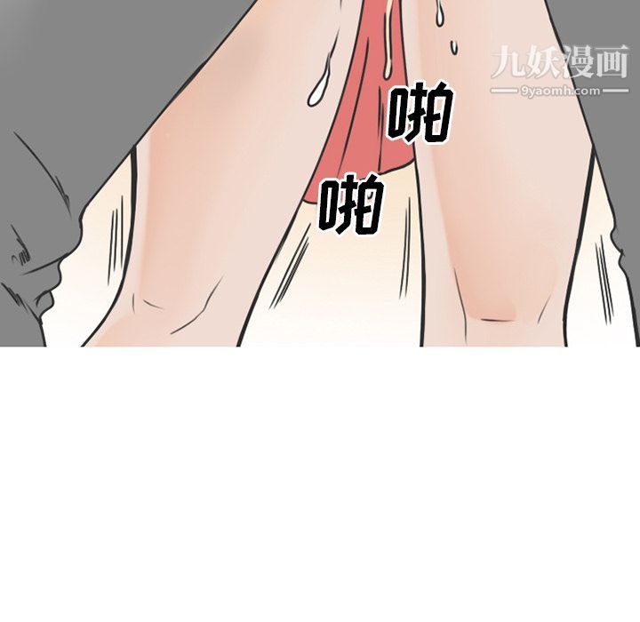 情愛記事NEXT第70話