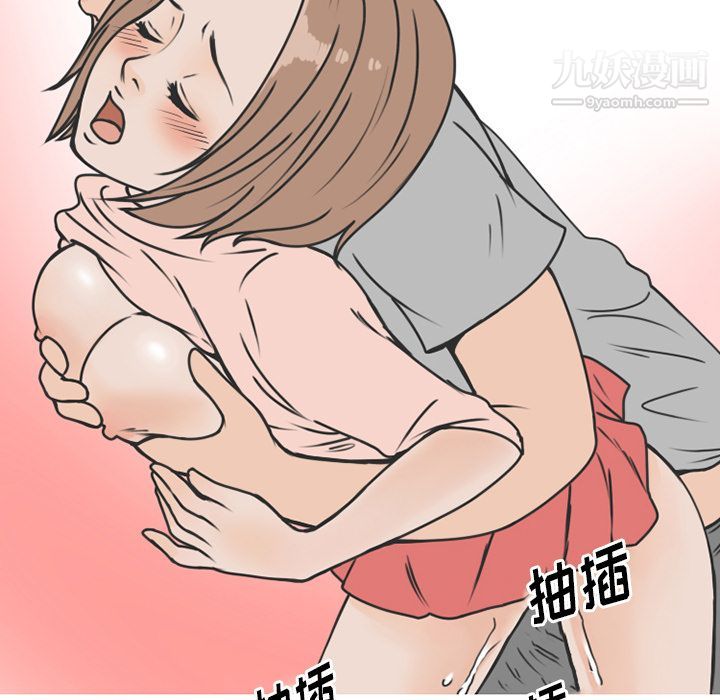 情愛記事NEXT第70話