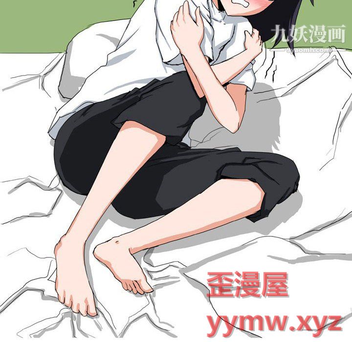 情事物语Forever第13话