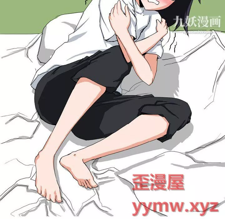 情事物语Forever-第13话 - 图片 40
