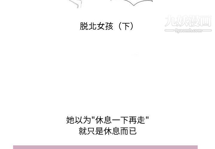 情事物语Forever第14话