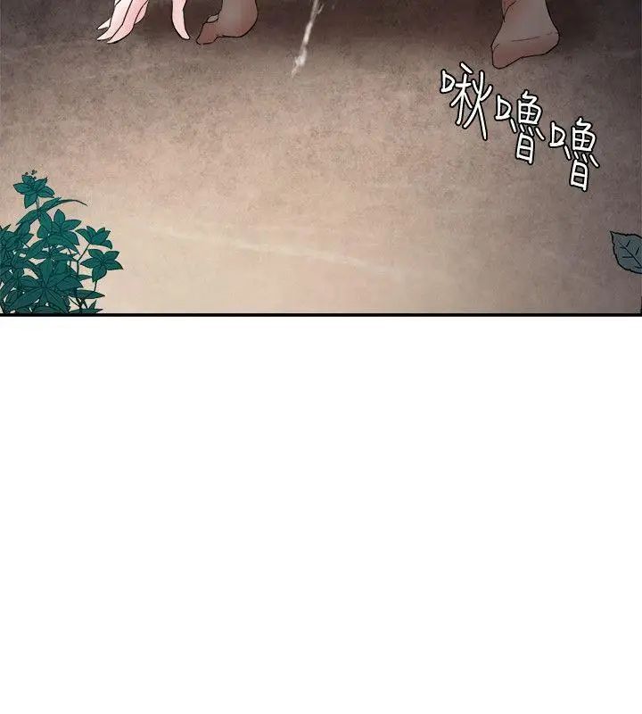 母猪养成计画第5话-服从